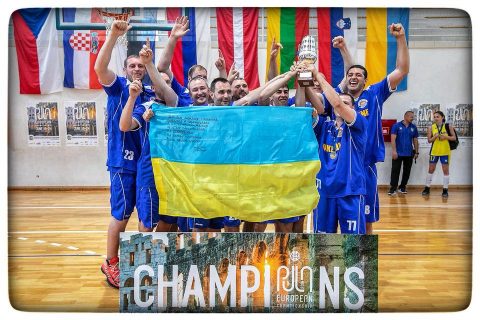 Чемпіонат Європи 2018